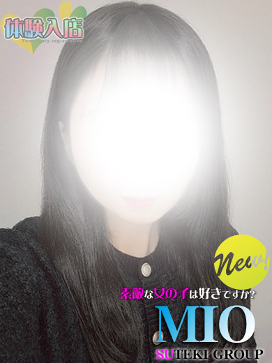 素敵な女の子は好きですか？ 上门服务 MIO