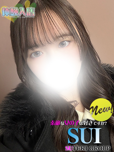 素敵な女の子は好きですか？ outcall escort service SUI