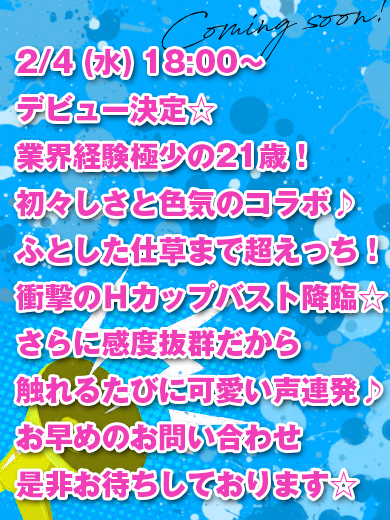 素敵な女の子は好きですか？ 안마(데리버리) RUNA