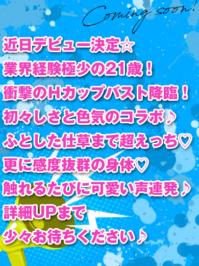 素敵な女の子は好きですか？ outcall escort service RUNA