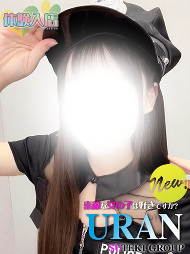 素敵な女の子は好きですか？ outcall escort service URAN