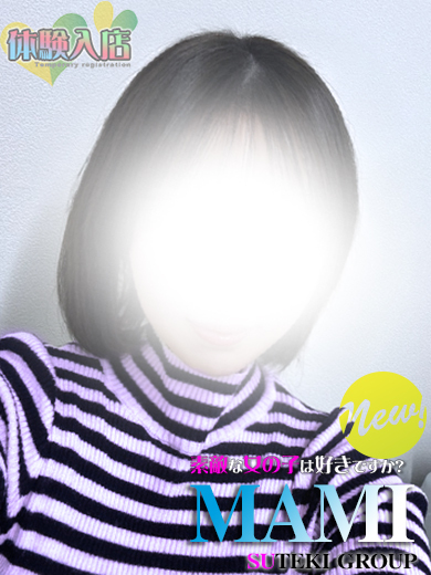 素敵な女の子は好きですか？ outcall escort service MAMI