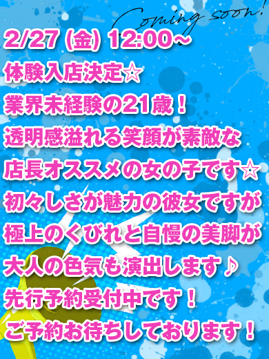 素敵な女の子は好きですか？ outcall escort service RIRIA