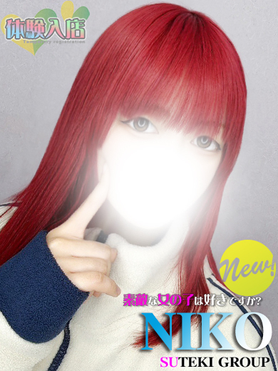 素敵な女の子は好きですか？ outcall escort service NIKO
