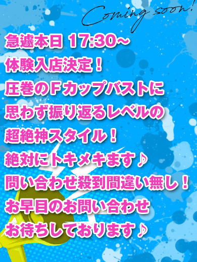 素敵な女の子は好きですか？ 上門服務 JURI