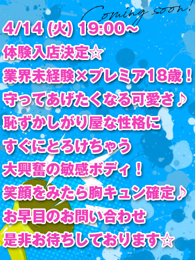 素敵な女の子は好きですか？ 上门服务 MICHIRU