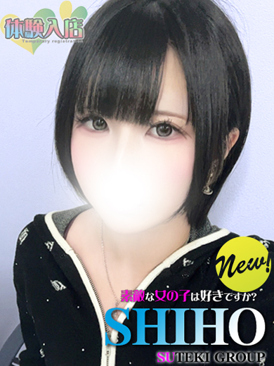 素敵な女の子は好きですか？ outcall escort service KANA