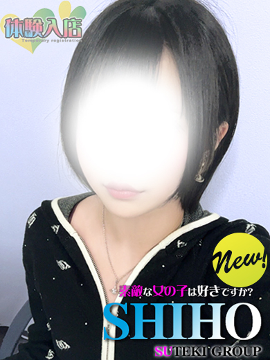 素敵な女の子は好きですか？ outcall escort service SHIHO