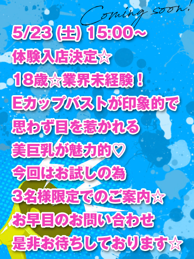 素敵な女の子は好きですか？ 上门服务 YUZUHA