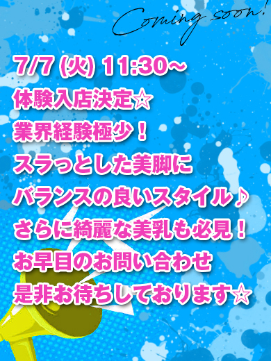 素敵な女の子は好きですか？ 上門服務 ANO