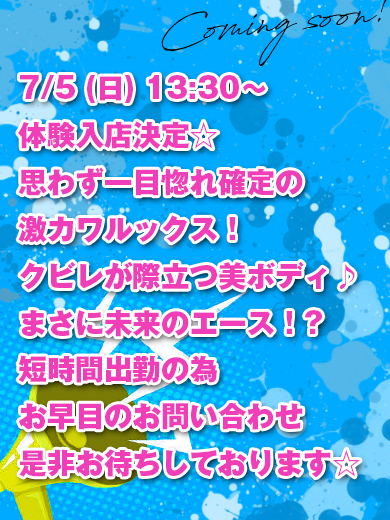 素敵な女の子は好きですか？ 上門服務 HIBIKI