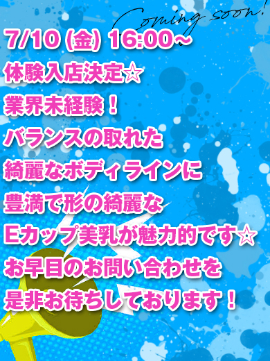 素敵な女の子は好きですか？ 上門服務 AZUSA