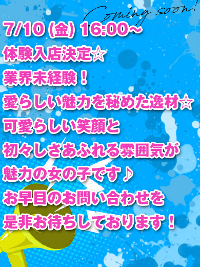 素敵な女の子は好きですか？ 上門服務 NANOKA