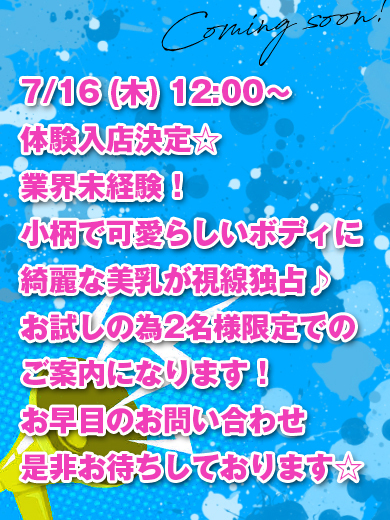 素敵な女の子は好きですか？ 上门服务 RENKA