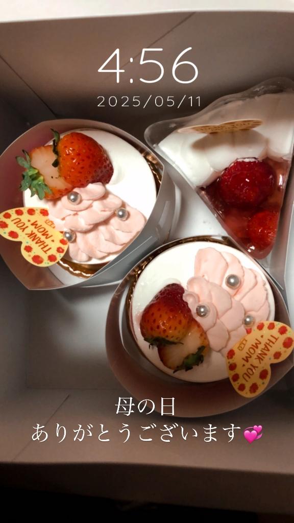 写メ日記サムネイル