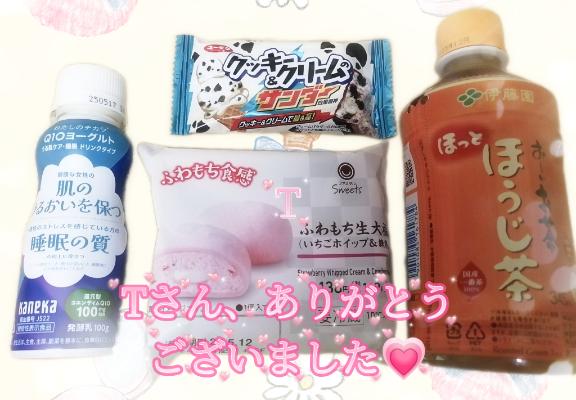写メ日記サムネイル
