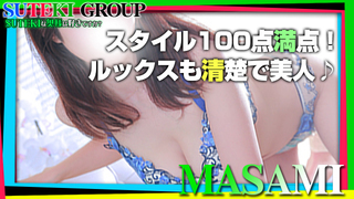 MASAMI