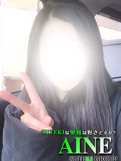SUTEKIな奥様は好きですか? outcall escort service AINE
