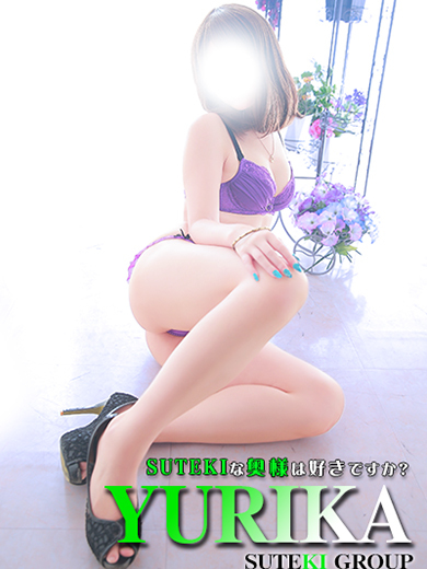 SUTEKIな奥様は好きですか? 上門服務 YURIKA