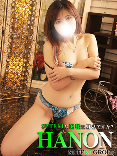 SUTEKIな奥様は好きですか? outcall escort service HANON