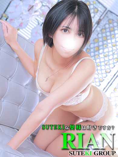 SUTEKIな奥様は好きですか? outcall escort service RIAN