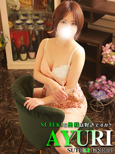 SUTEKIな奥様は好きですか? outcall escort service AYURI