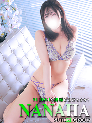 SUTEKIな奥様は好きですか? outcall escort service NANAHA