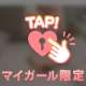 あんなトコまで…