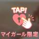 パワーもりもり💗