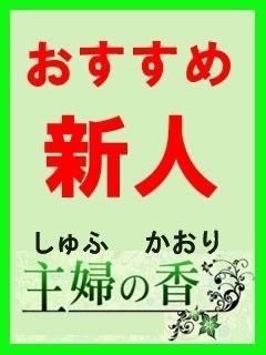 美緒