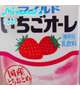 🍓🍓🍓