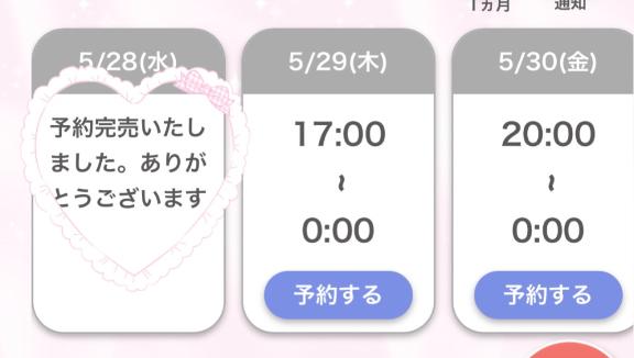 写メ日記サムネイル