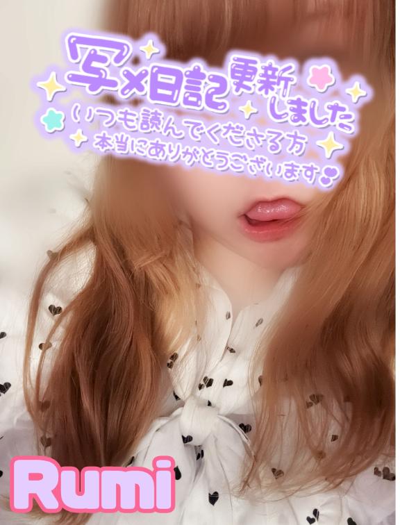 写メ日記サムネイル