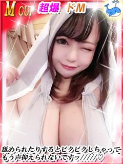 みんと