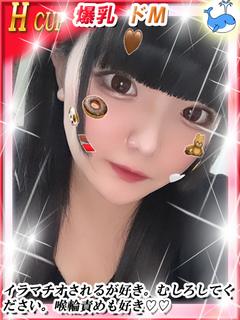せつな