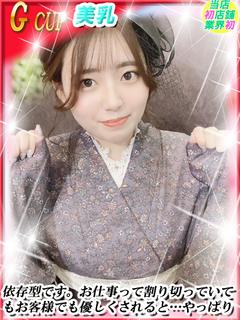 ダンシングおっぱいTEAM爆 デリヘル RINE