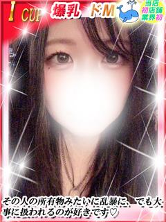 ダンシングおっぱいTEAM爆 デリヘル AKARI 3P対応 RIKUESUTO出勤受付中 業界未経験