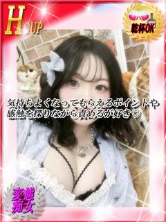 らな