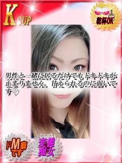 ダンシングおっぱいTEAM爆 上门服务 YUU