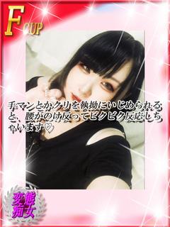 しのん