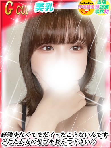 ダンシングおっぱいTEAM爆 上門服務 RURU