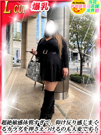 ダンシングおっぱいTEAM爆 데리헤루 MIINA
