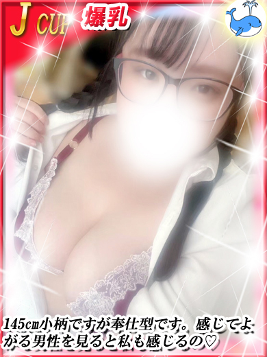 ダンシングおっぱいTEAM爆 outcall escort service RIRIKA
