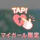 5/8 レディ 120分︎🌟
