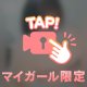 二の腕ぷにぷに