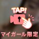 個人の都合により…