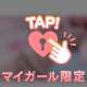 愛のある◯◯💜ྀི