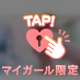朝から✖︎✖︎✖︎楽しみ💕