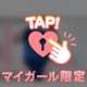 ねぇねぇエッチじゃない…？