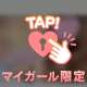今日は休みだよーん
